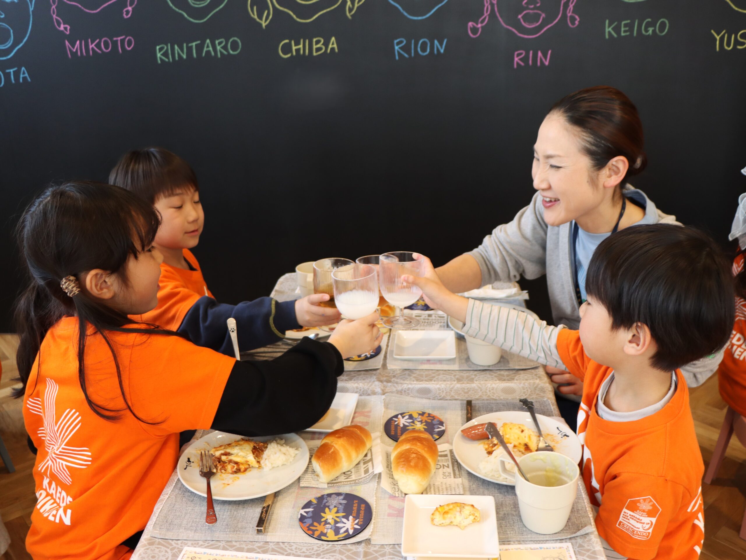 スペシャルランチ